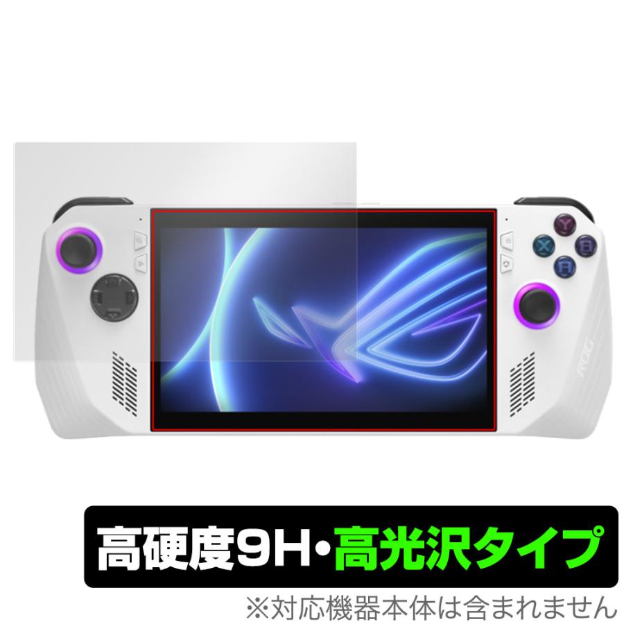 Rog ally (カバー&画面フィルム&ケースつき)