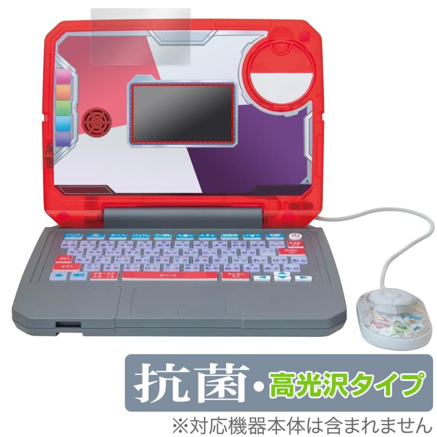 ミヤビックス ポケモンスタディ 光るぜっ！ポケモンタイピングPC 