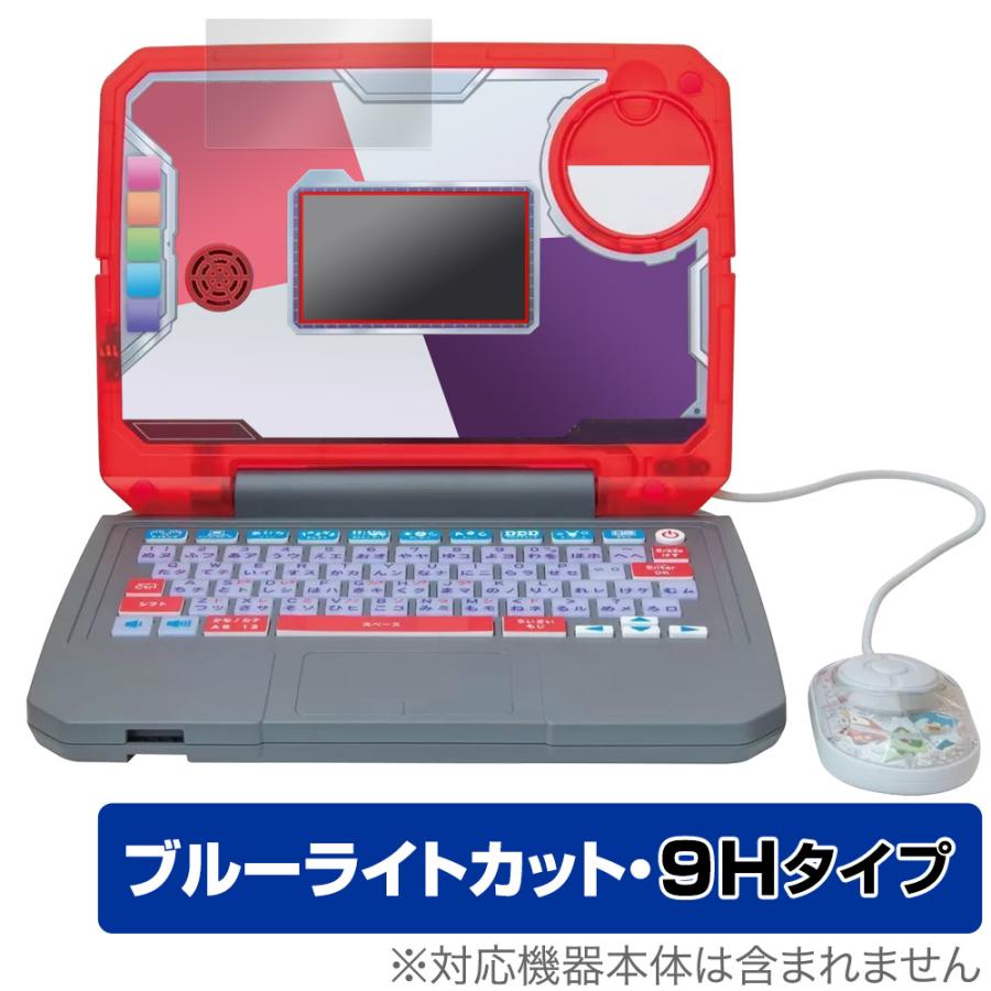ミヤビックス ポケモンスタディ 光るぜっ！ポケモンタイピングPC