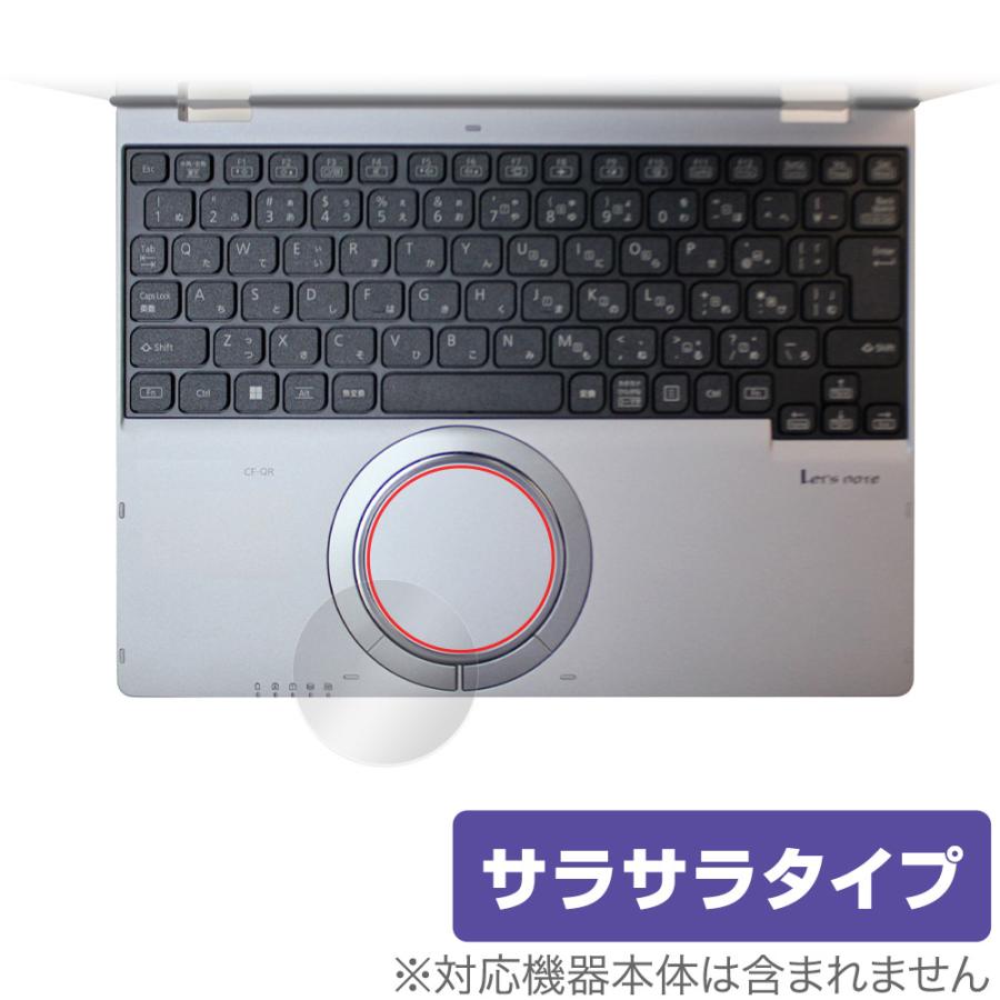 ミヤビックス レッツノートQR (CF-QR4) タッチパッド 保護 ミヤビックス レッツノートQR (CF-QR4) タッチパッド 保護