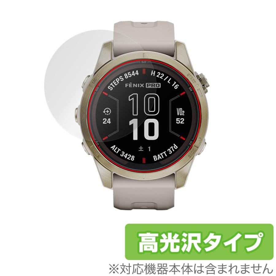 GARMIN fenix 7S Pro Sapphire Dual Power 保護 フィルム OverLay 