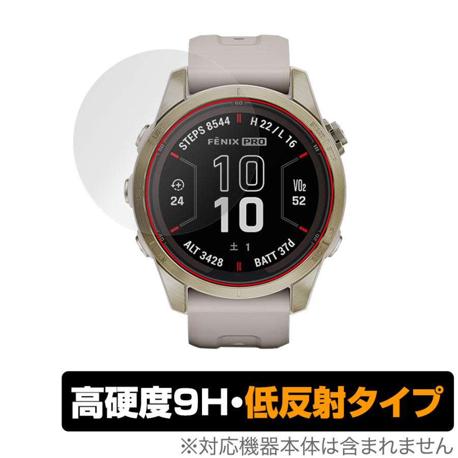 GARMIN fenix 7S Pro Sapphire Dual Power 保護 フィルム OverLay 9H  