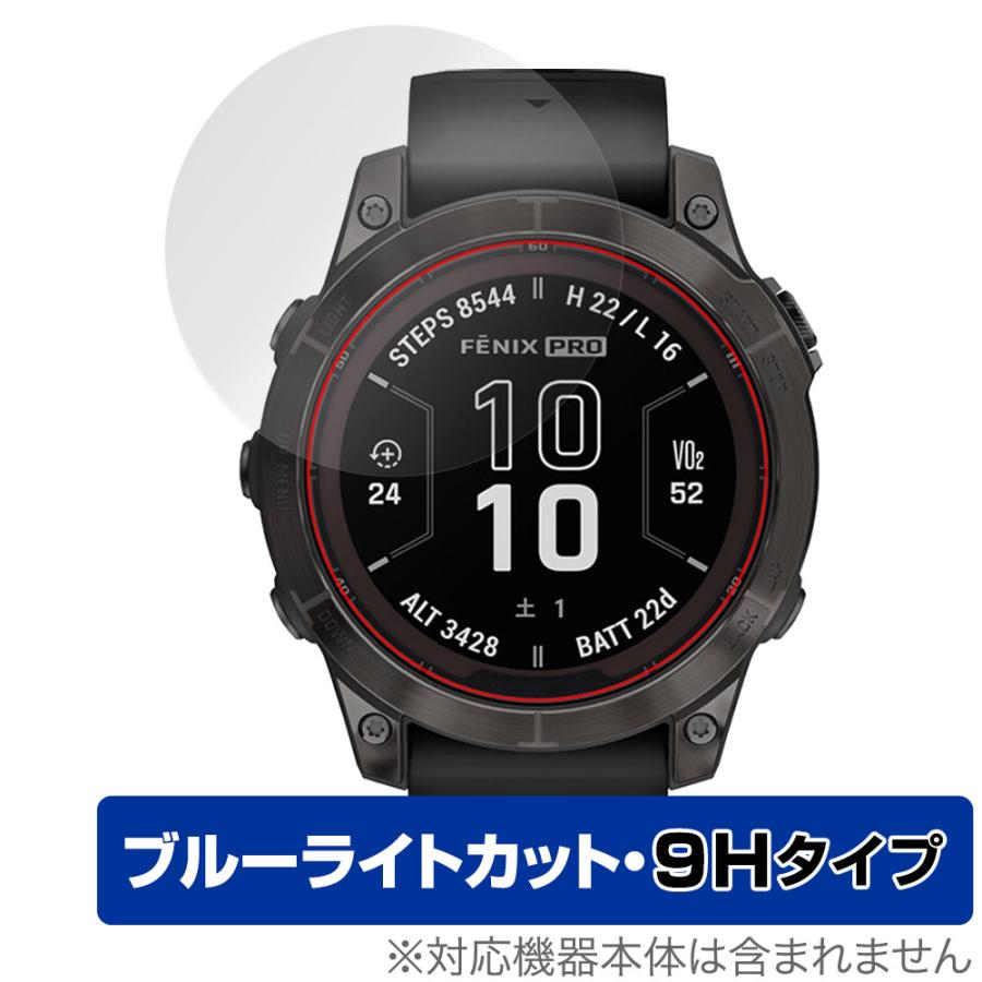 fenix 7 GARMIN Pro Sapphire Dual Power 保護 フィルム OverLay Eye 