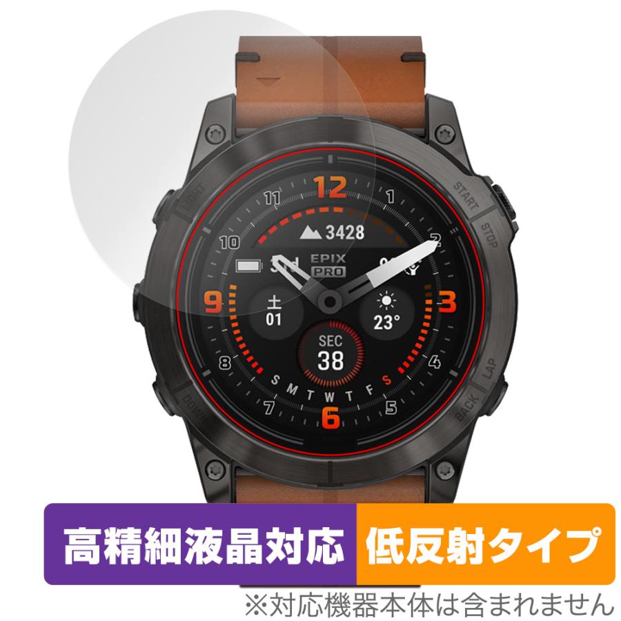 GARMIN epix Pro (Gen 2) 51mm 保護 フィルム OverLay Plus Lite ガーミン エピックス プロ 高精細液晶対応 アンチグレア 反射防止 爆買