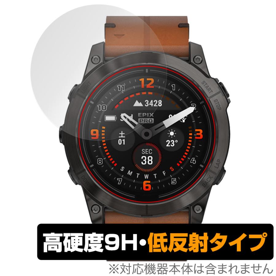 GARMIN epix Pro (Gen 2) 51mm 保護 フィルム OverLay 9H Plus ガーミン エピックス プロ 9H 高硬度 アンチグレア 反射防止 爆買
