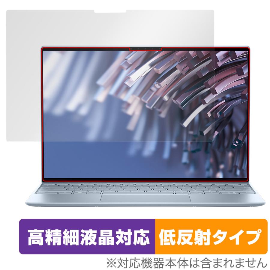 DELL XPS 13 (9315) 保護 フィルム OverLay Plus Lite デル 
