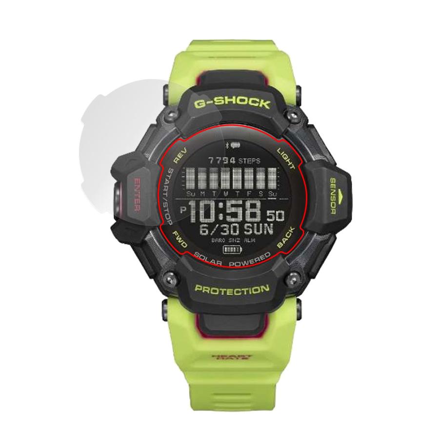 G-SHOCK CASIO GBD-H2000 シリーズ 保護 フィルム OverLay 9H Plus 