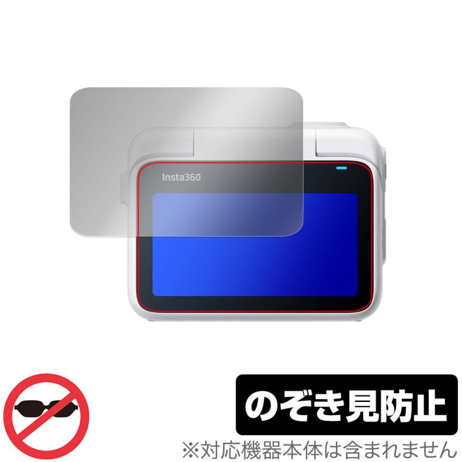 ミヤビックス Insta360 GO 3 保護 フィルム OverLay Secret for 