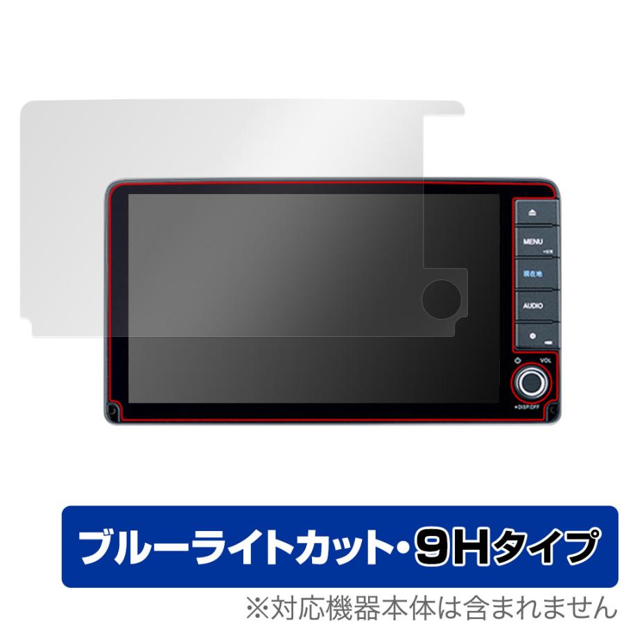 ミヤビックス ヴェゼル 専用 9インチナビ VXU-235VZi VXU-225VZi VXU