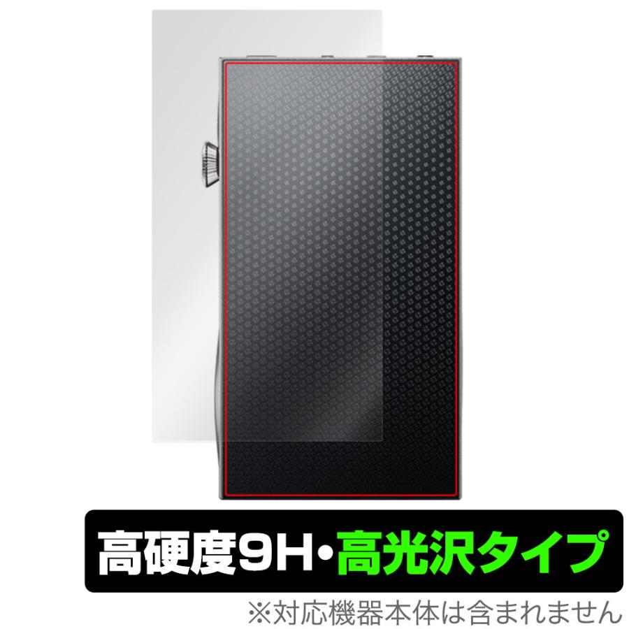 ミヤビックス A＆futura SE300 背面 保護 フィルム OverLay 9H 