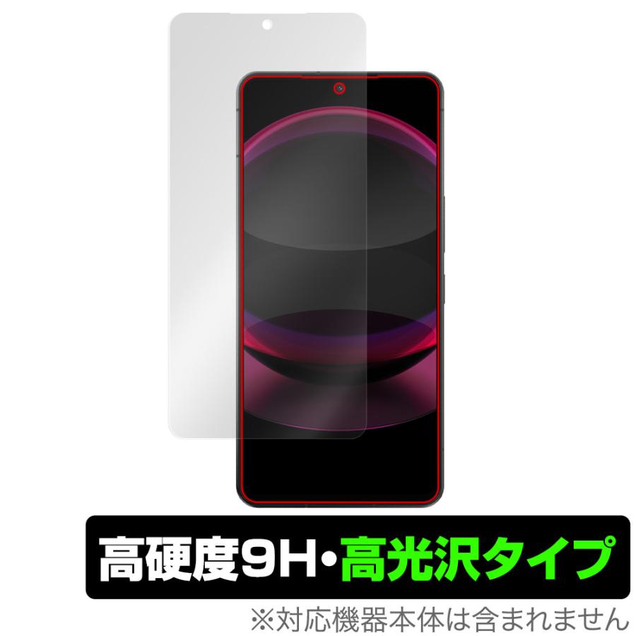 AQUOS R8 pro SH-51D / A301SH 保護 フィルム OverLay 9H Brilliant アクオス アールエイト プロ スマホ 9H 高硬度 透明 高光沢 爆買 | AQUOS