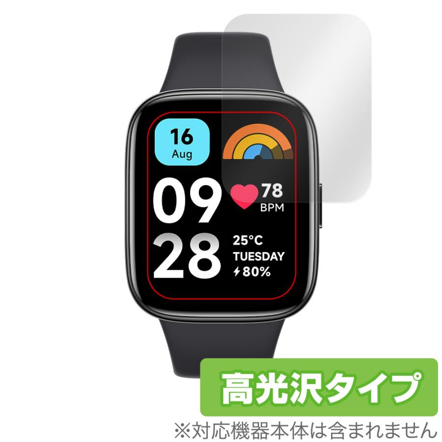 888様確認用ページ☆名入れオーダーメイド時計