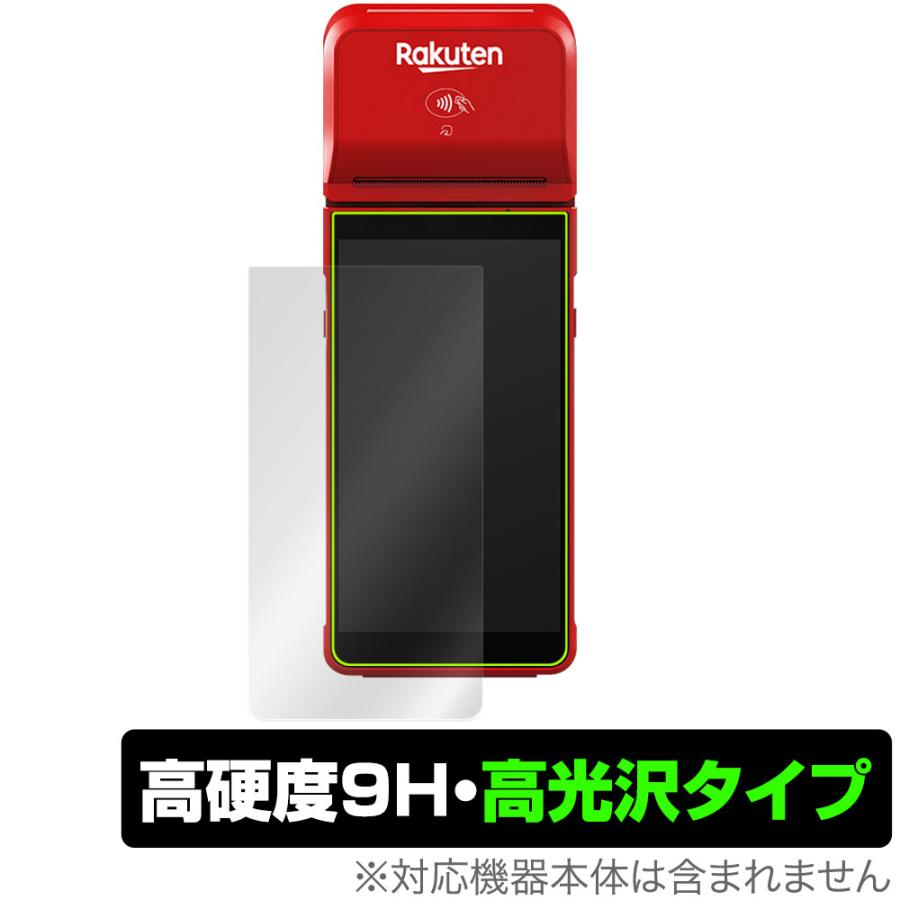 ミヤビックス 楽天ペイ ターミナル 保護 フィルム OverLay 9H