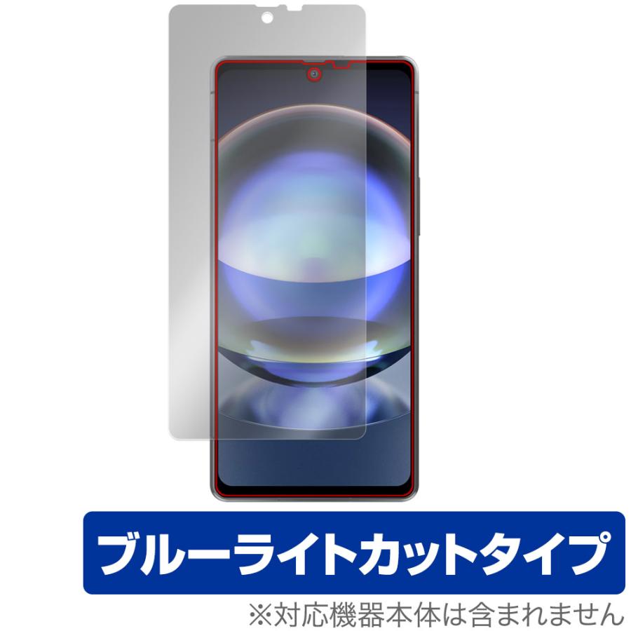 【フィルム（新品1枚）付き】SHARP AQUOS R8 ブルー SIMフリー AQUOS Rシリーズ R8 SH-52D 保護 フィルム OverLay Eye Protector