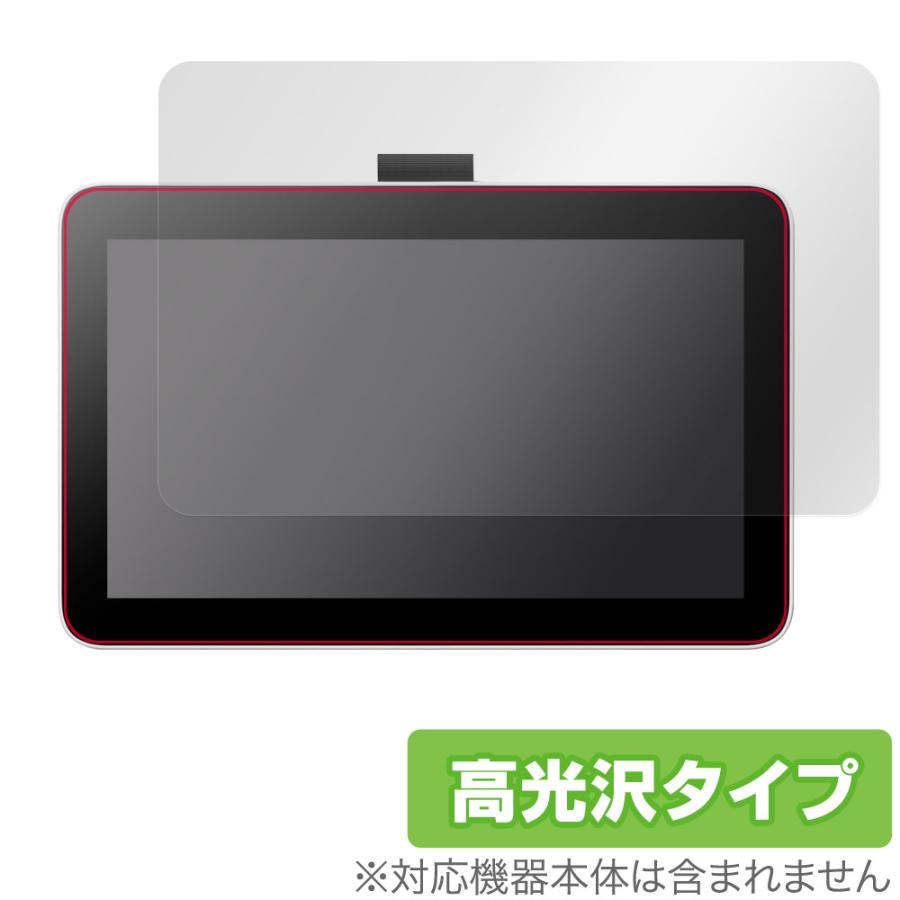 wacom Wacom One 液晶ペンタブレット 12 (DTC121) 保護 フィルム 