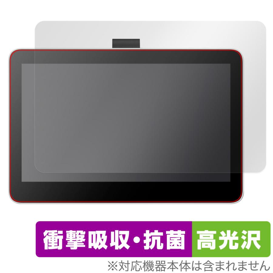 wacom Wacom One 液晶ペンタブレット 13 touch (DTH134) 保護 フィルム 