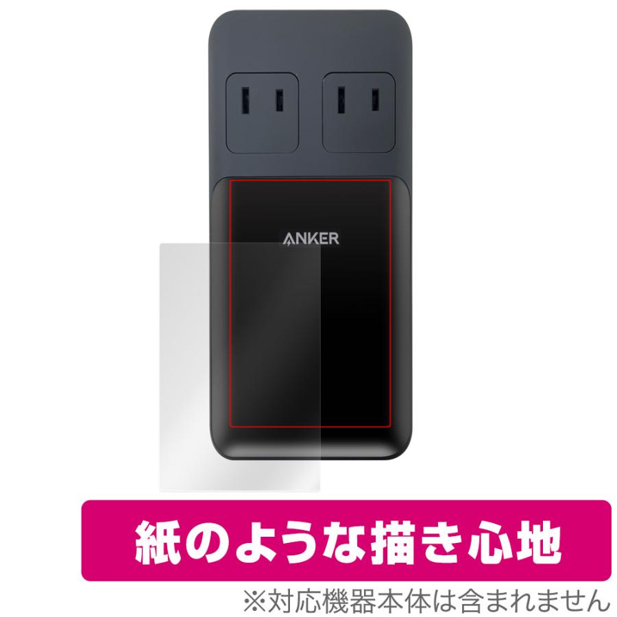 Anker Prime Charging Station (6-in-1, 140W) 保護 フィルム