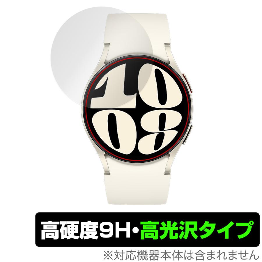 Galaxy Watch6 (40mm) 保護 フィルム OverLay 9H Brilliant 