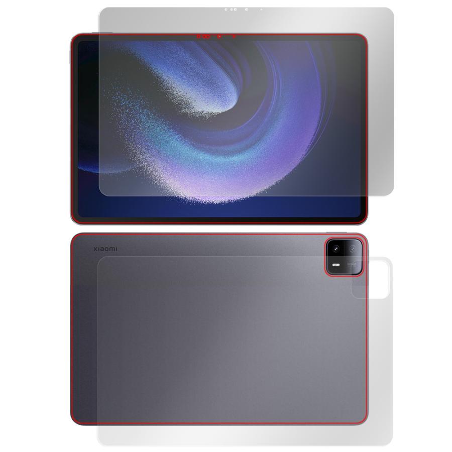 Xiaomi Pad 6 Max 14 表面 背面 フィルム OverLay Eye Protector タブレット用保護フィルム 表面・背面セット ブルーライトカット｜visavis｜15