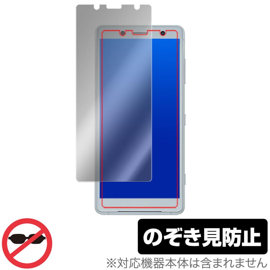 ミヤビックス Xperia XZ2 Compact SO-05K 保護 フィルム OverLay