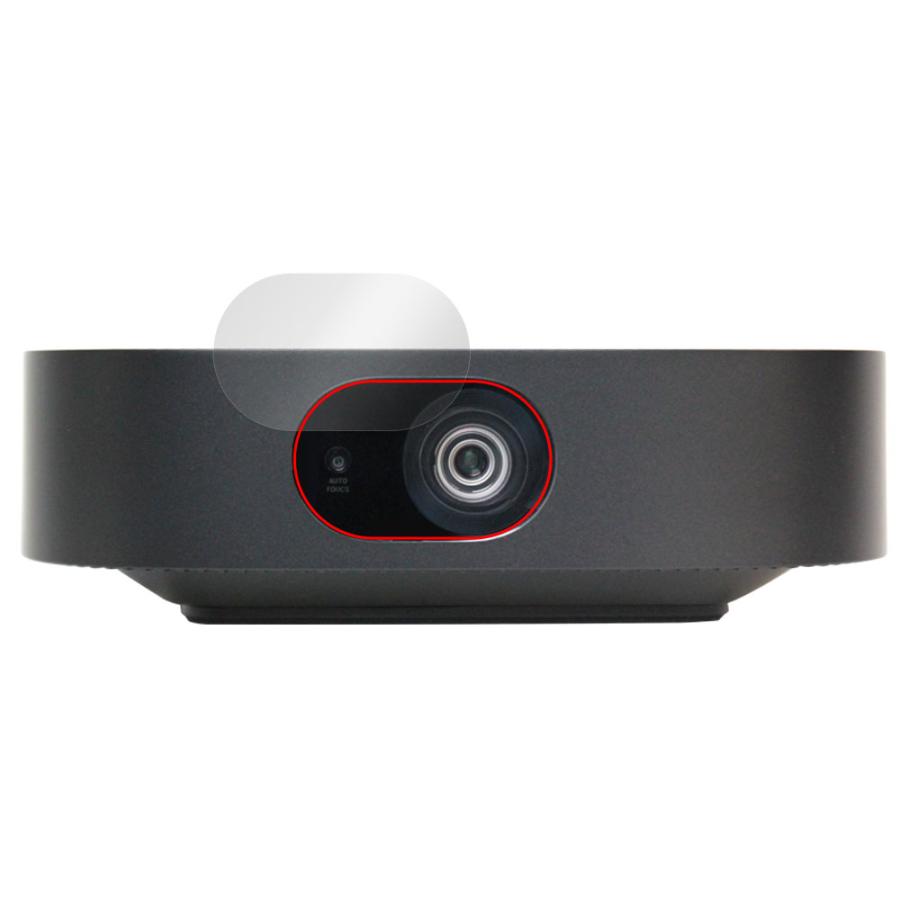 Nebula（Anker） Anker Nebula Vega Portable レンズ用 保護 フィルム 