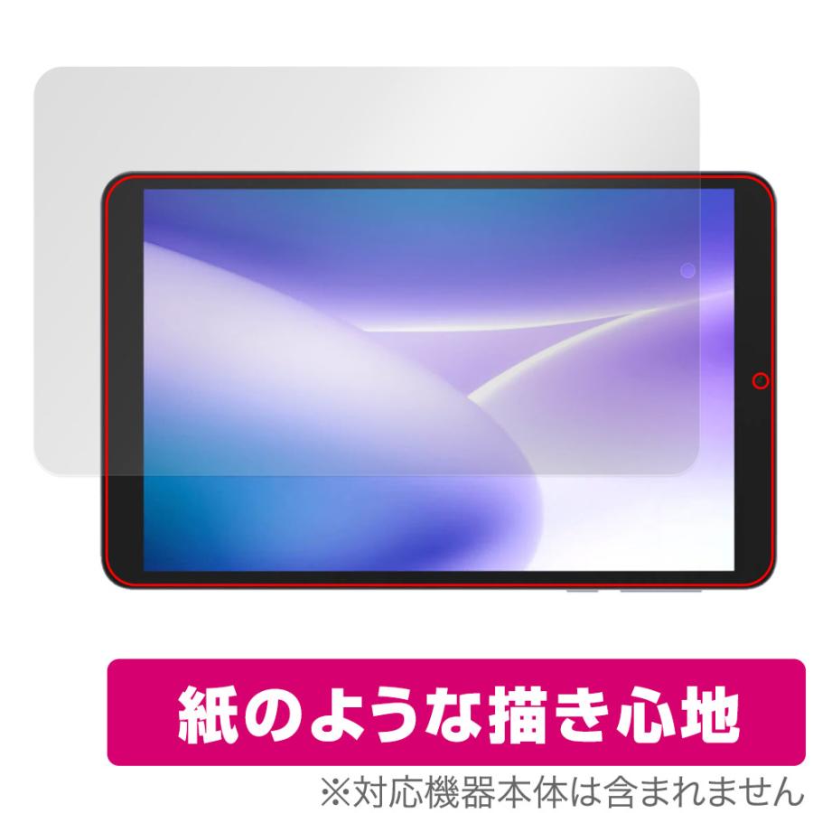 ミヤビックス DOOGEE T20mini KID 保護 フィルム OverLay Paper ミヤビックス DOOGEE T20mini KID 保護 フィルム OverLay Paper