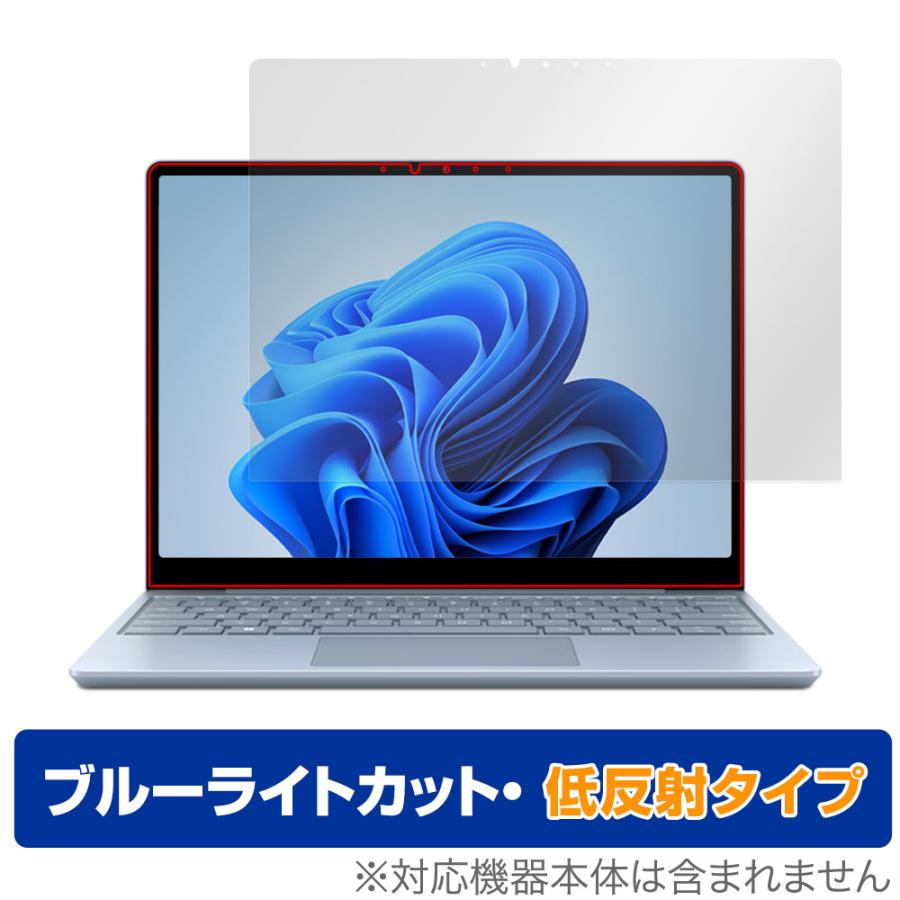 Surface Laptop Go 3 保護フィルム OverLay Eye Protector 低