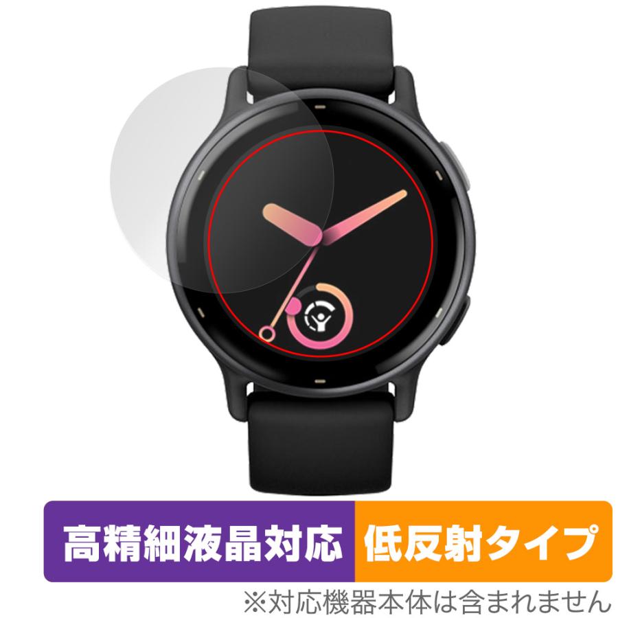 vivoactive GARMIN 5 保護 フィルム OverLay Plus Lite ガーミン 