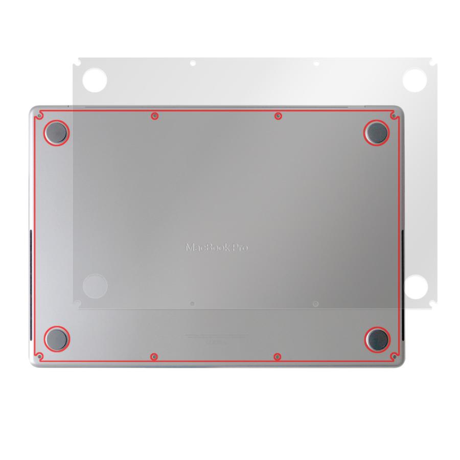 MacBook Pro 16インチ M3 (2023) 底面 保護 フィルム OverLay Absorber 高光沢 for マックブックプロ 衝撃吸収 高光沢 抗菌｜visavis｜15