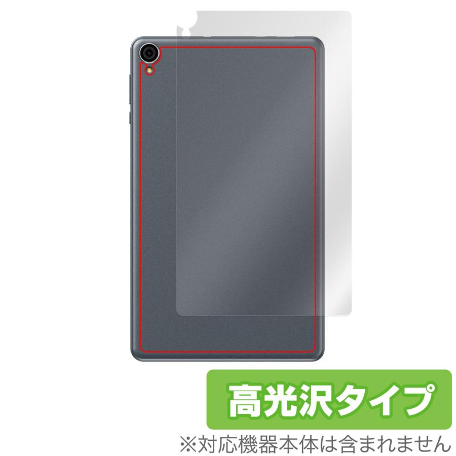 ALLDOCUBE iPlay 50 mini Lite 背面 保護 フィルム OverLay Brilliant for オールドキューブ タブレット 本体保護フィルム 高光沢素材 | ミヤビックス