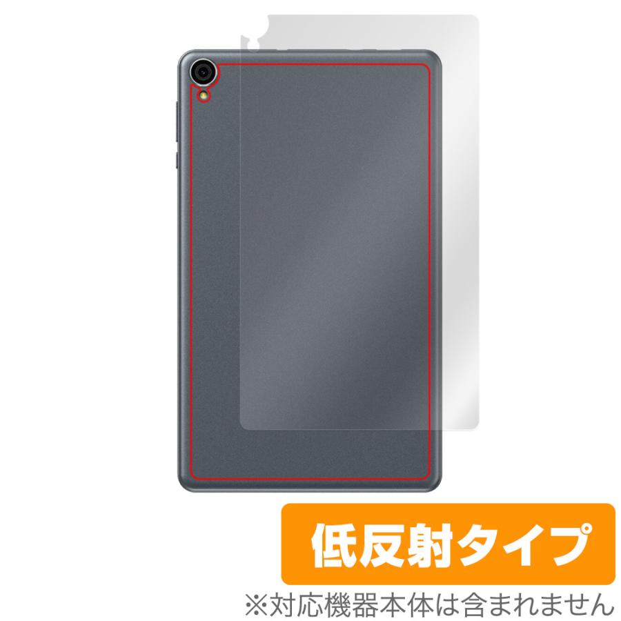 ALLDOCUBE iPlay 50 mini Lite 背面 保護 フィルム OverLay Plus for オールドキューブ タブレット 本体保護 さらさら手触り 低反射素材 爆買 | ミヤビックス