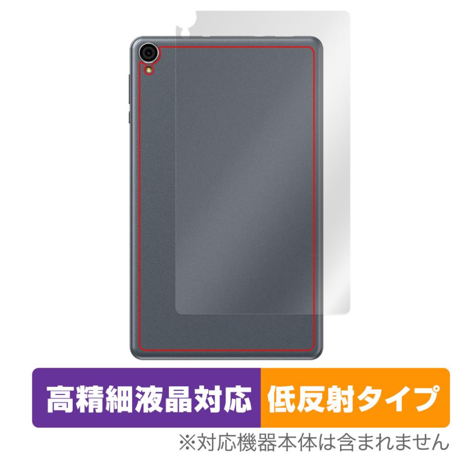 ALLDOCUBE iPlay 50 mini Lite 背面 保護 フィルム OverLay Plus Lite for オールドキューブ タブレット 本体保護 さらさら手触り 低反射 | ミヤビックス