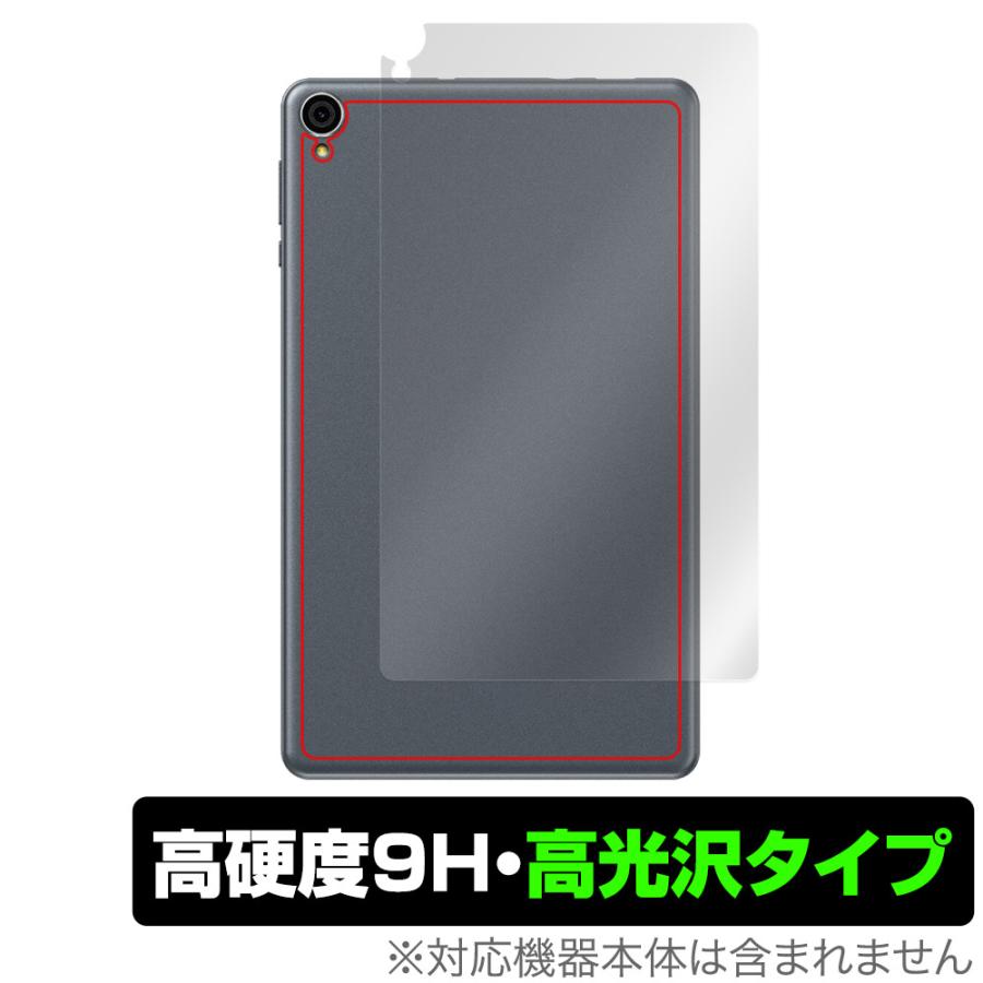 ALLDOCUBE iPlay 50 mini Lite 背面 保護 フィルム OverLay 9H Brilliant for オールドキューブ タブレット 9H高硬度 透明感 高光沢 | ミヤビックス