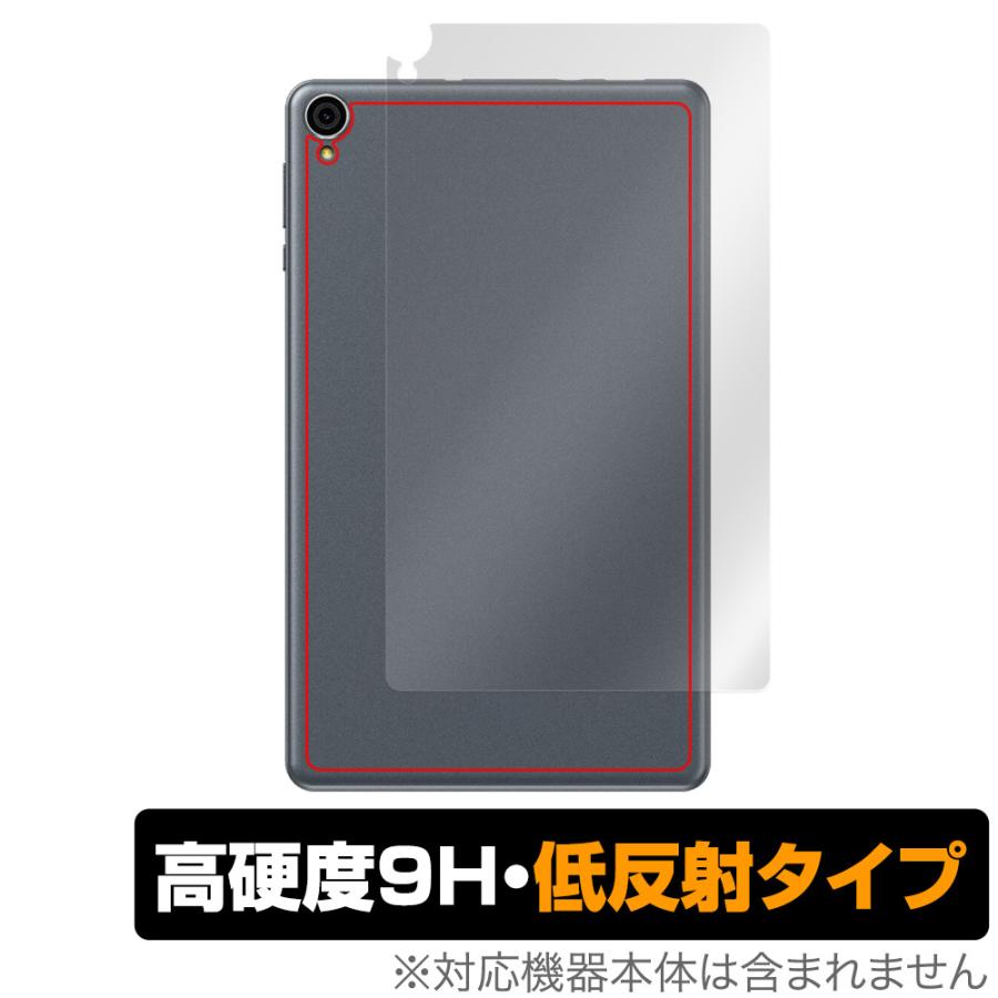 ALLDOCUBE iPlay 50 mini Lite 背面 保護 フィルム OverLay 9H Plus for オールドキューブ タブレット 9H高硬度 さらさら手触り反射防止 爆買 | ミヤビックス