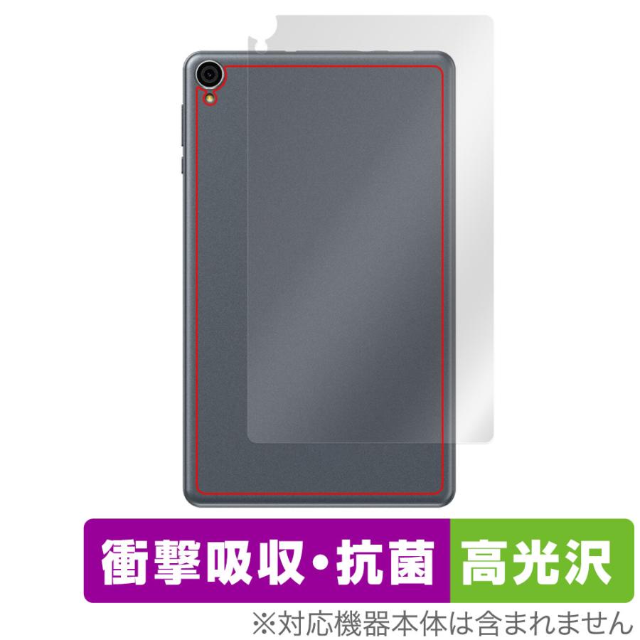 ALLDOCUBE iPlay 50 mini Lite 背面 保護 フィルム OverLay Absorber 高光沢 for オールドキューブ タブレット 衝撃吸収 高光沢 抗菌 爆買 | ミヤビックス