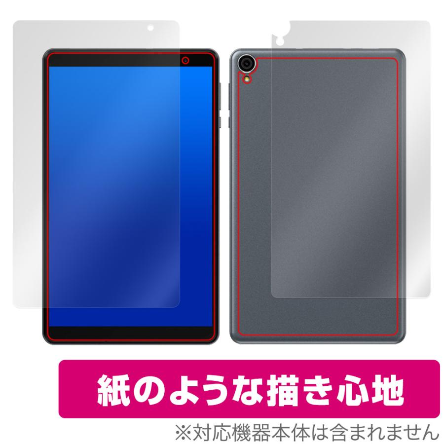 ALLDOCUBE iPlay 50 mini Lite 表面 背面 フィルム OverLay Paper for 