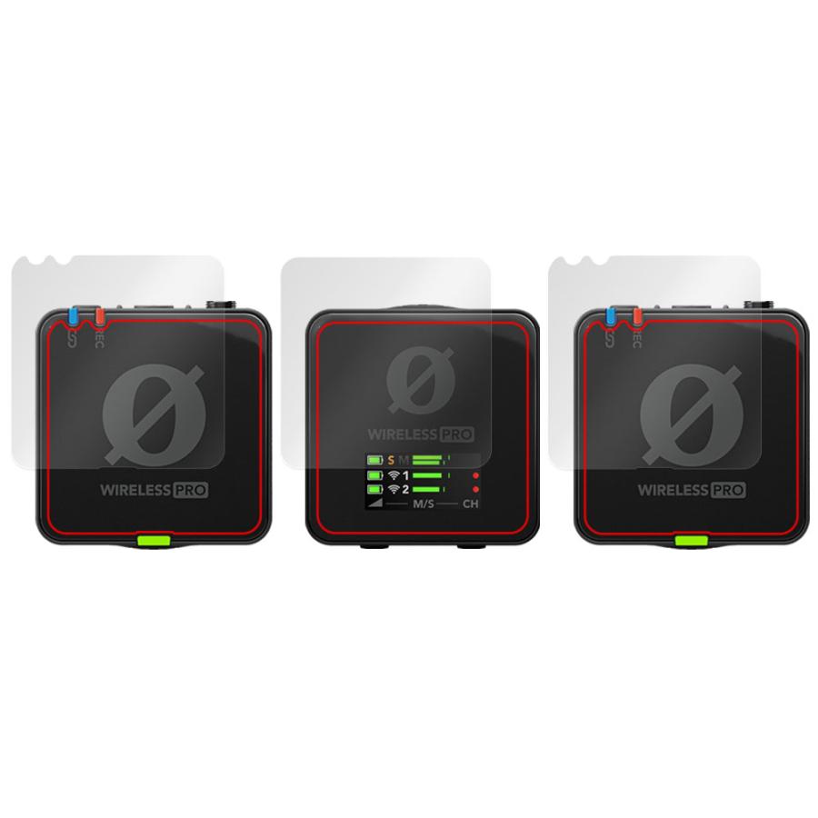 ミヤビックス RODE Wireless PRO 受信機用1枚 送信器用2枚 セット 保護 