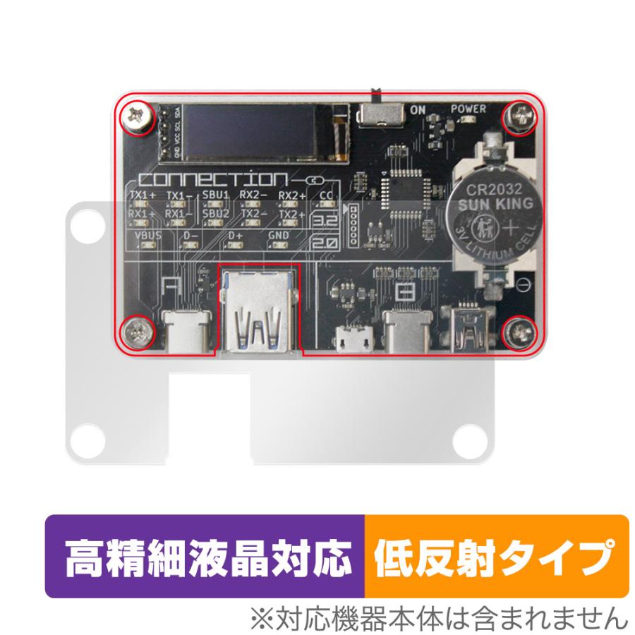 ミヤビックス BitTradeOne ADUSBCIM USB CABLE CHECKER 2 保護 ミヤビックス BitTradeOne ADUSBCIM USB CABLE CHECKER 2 保護