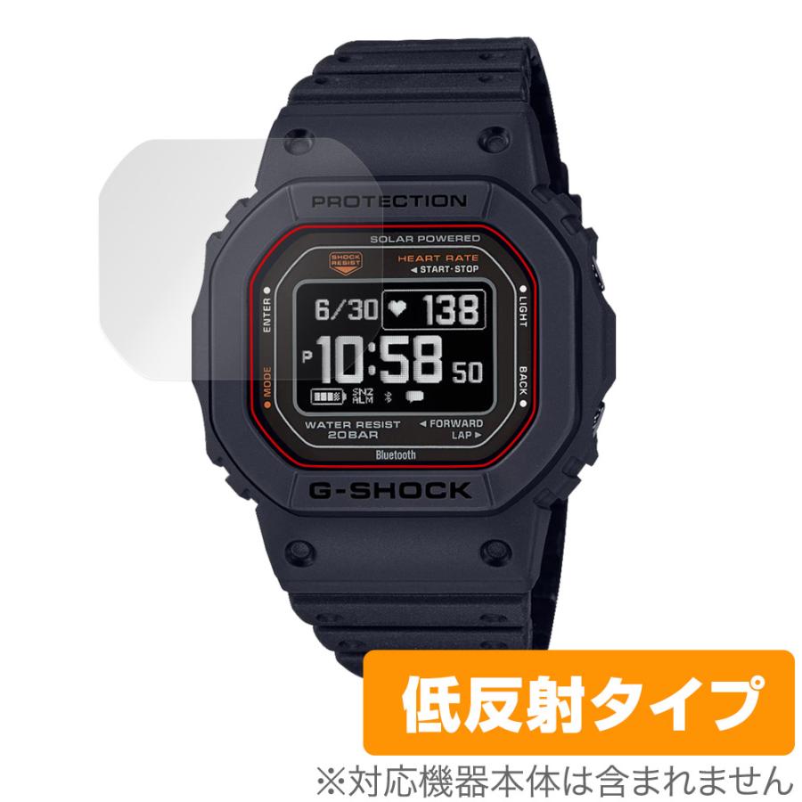 G-SHOCK DW-H5600-1JR 保護ガラス付 ブラック G-SHOCK DW-H5600-1JR 腕時計 メンズ ソーラー スマホ連動