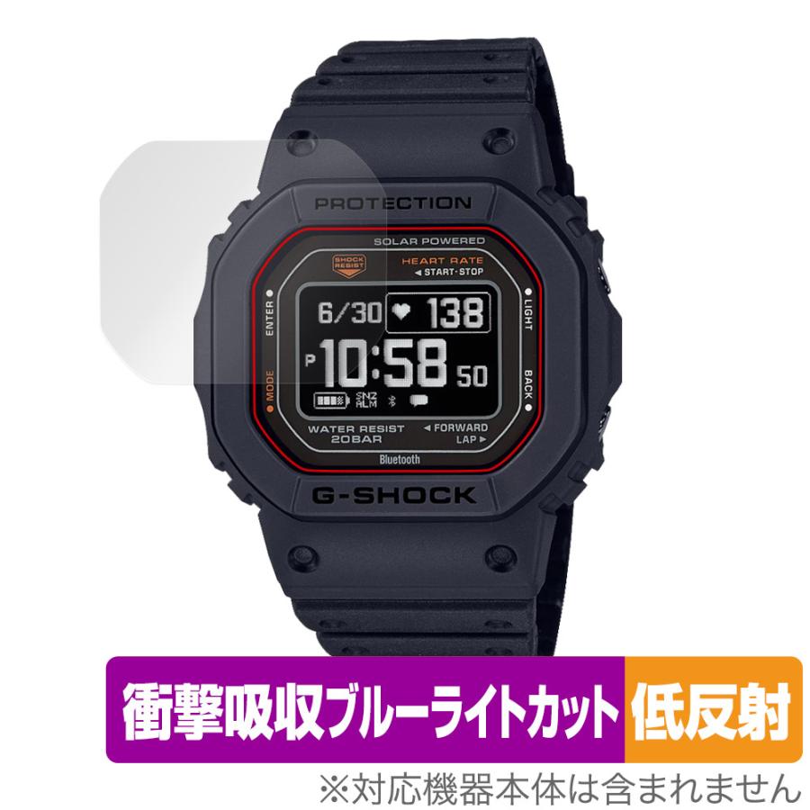 ミヤビックス CASIO G-SHOCK DW-H5600 シリーズ 保護 フィルム OverLay