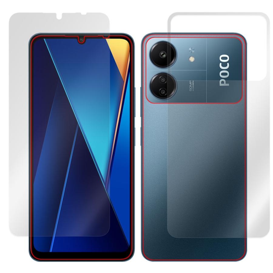 Xiaomi（シャオミ） Xiaomi POCO C65 表面 背面 セット 保護フィルム 