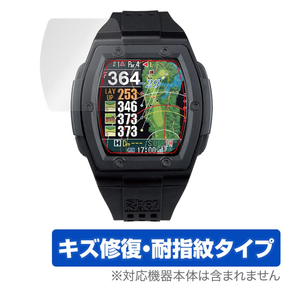 ミヤビックス Shot Navi Crest 2 保護 フィルム OverLay Magic