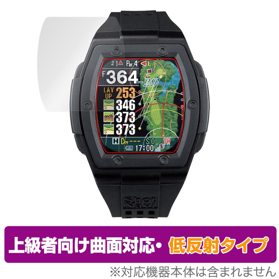 ミヤビックス Shot Navi Crest 2 保護フィルム OverLay FLEX 低反射