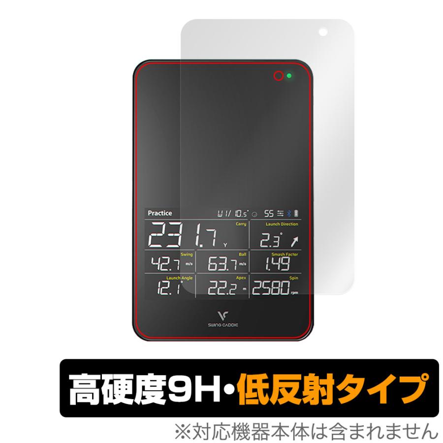 VOICE CADDIE（ボイスキャディ） スイングキャディ SC4 保護 フィルム