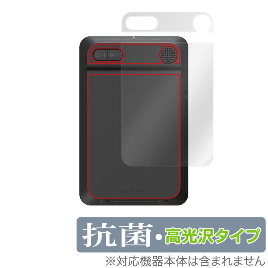 VOICE CADDIE スイングキャディ SC4 背面 保護 フィルム OverLay 抗菌 