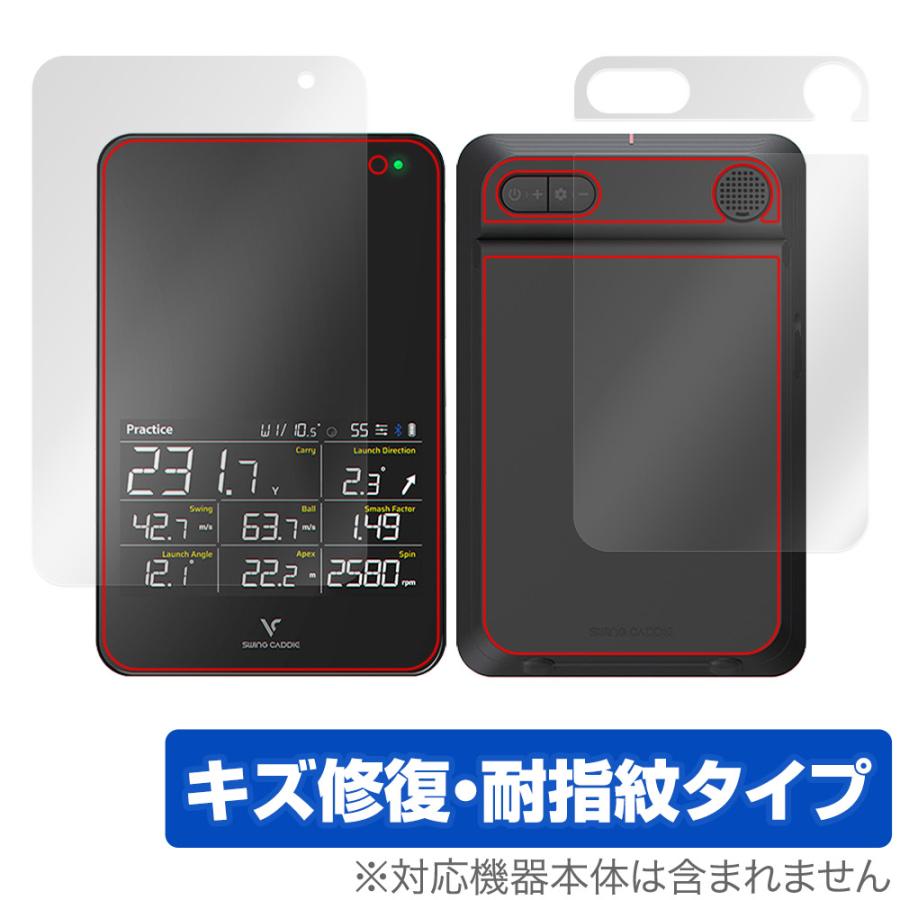 VOICE CADDIE スイングキャディ SC4 表面 背面 フィルム OverLay Magic 