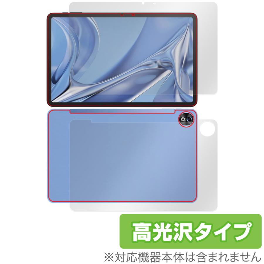 ミヤビックス DOOGEE T20 Ultra 表面 背面 フィルム OverLay Brilliant 