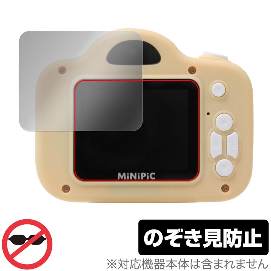ミヤビックス MiNiPiC 保護 フィルム OverLay Secret キッズカメラ