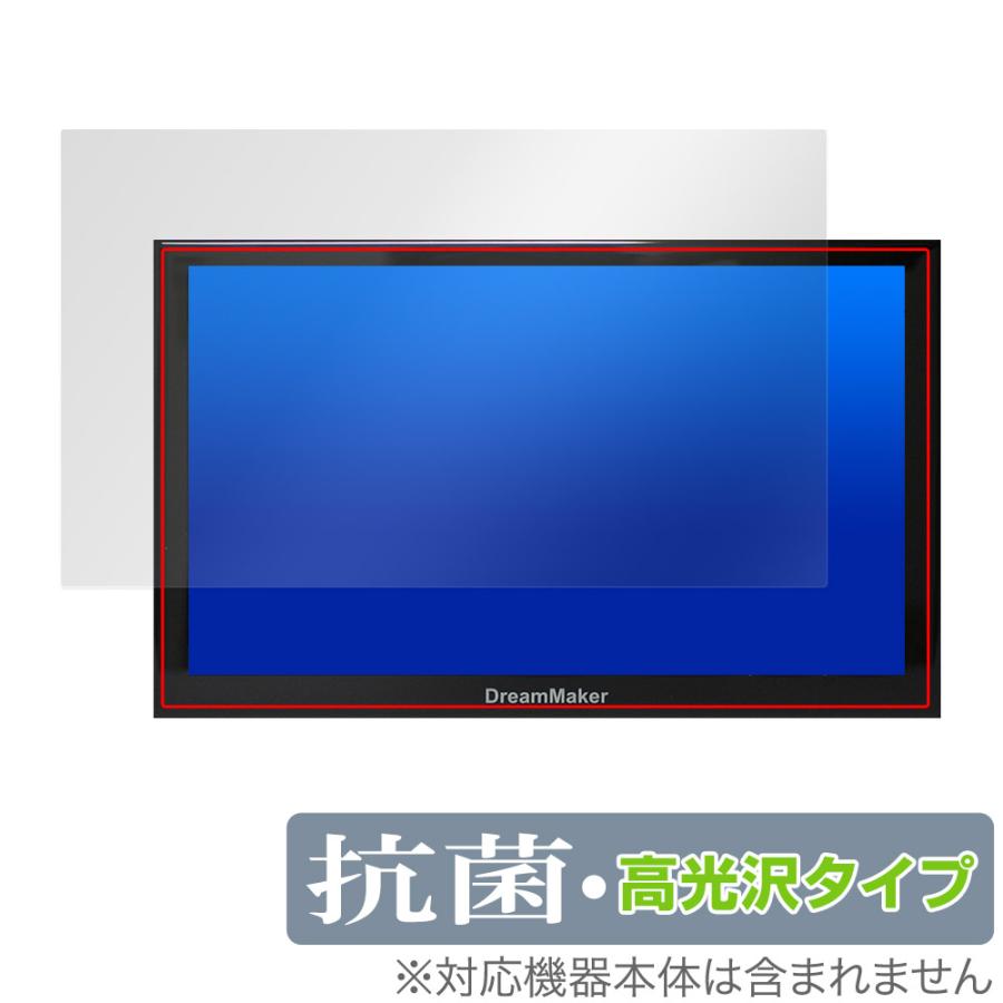 ドリームメーカー（DreamMaker） DreamMaker 7インチ ポータブルナビ