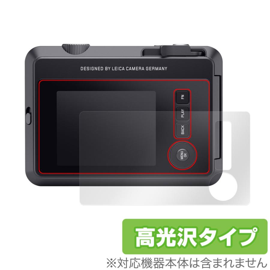 LEICA SOFORT 2 Typ 8262 保護 フィルム OverLay Brilliant ライカ 